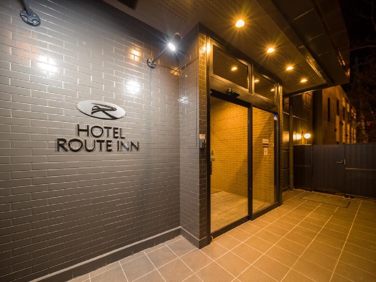 Hotel Route-Inn Komoro Zewnętrze zdjęcie
